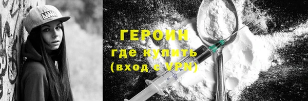 PSILOCYBIN Волосово