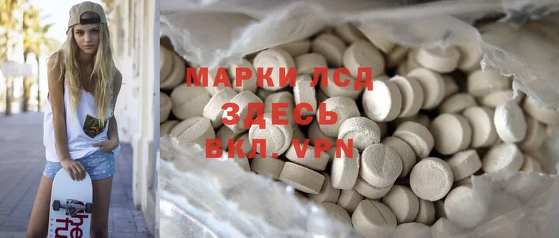 hydra ссылка  Костомукша  Лсд 25 экстази ecstasy 