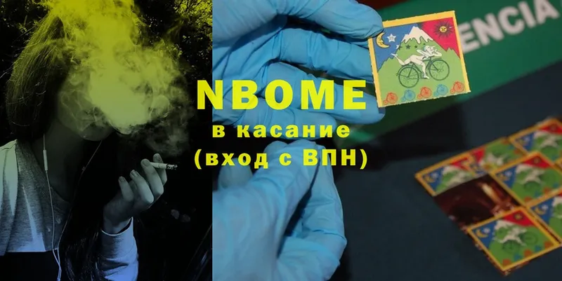 Марки NBOMe 1,8мг  как найти закладки  блэк спрут   Костомукша 